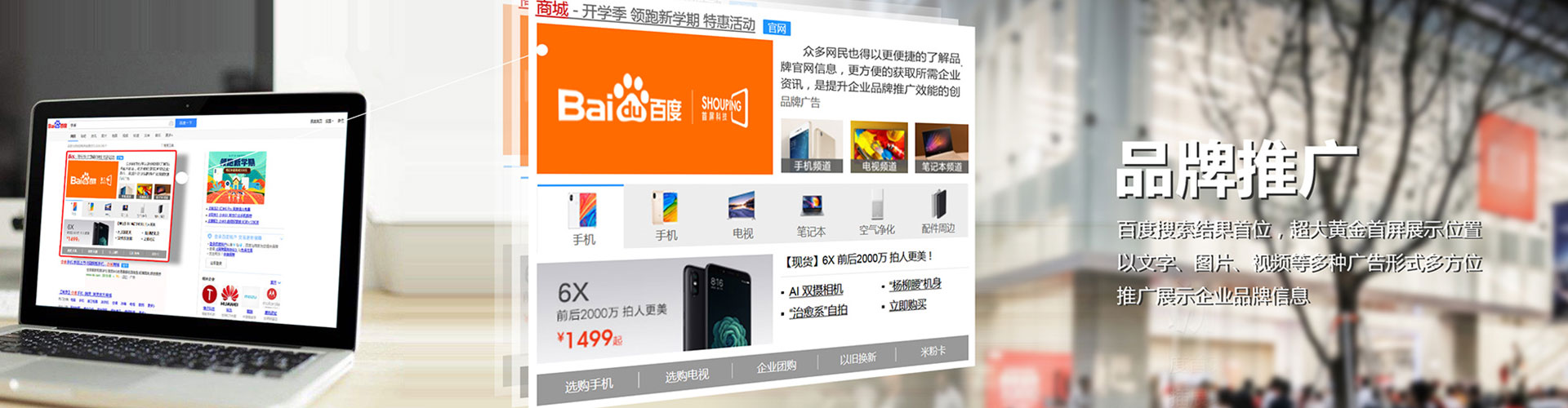 柳营微博信息流
