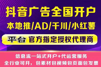 某电商平台信息流广告运营实战案例
