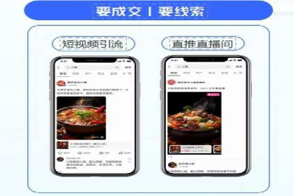 深度解析：百度竞价排名服务的广告效果