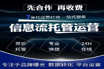 解析百度竞价排名的效果评估与优化方法
