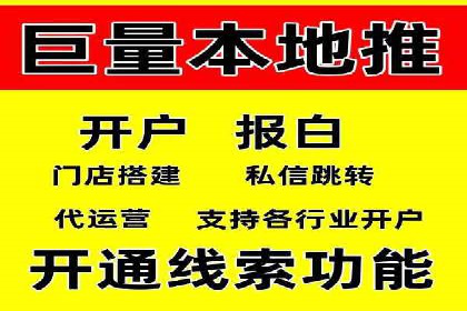 成功案例：百度推广返点的实际效果